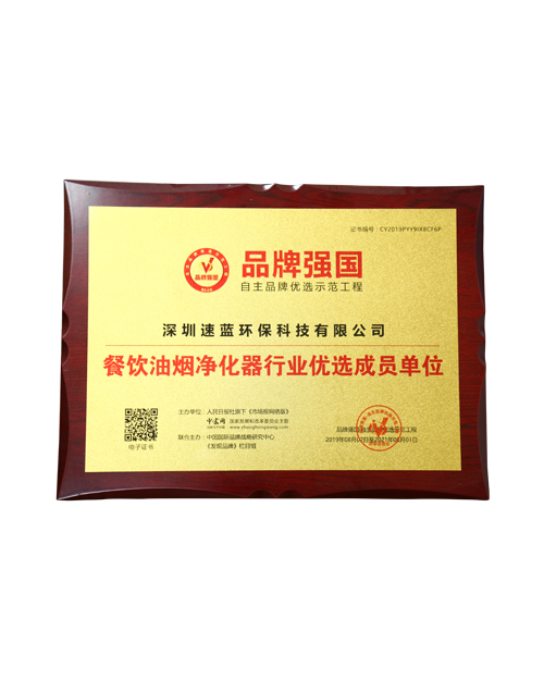 UV燈在油煙凈化器中是如何被應(yīng)用的？