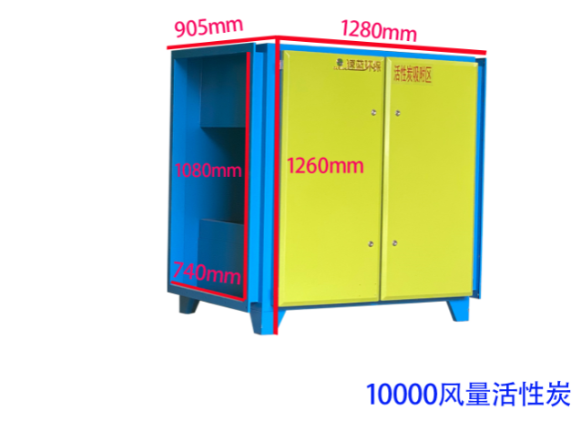 10000風量活性炭吸附設備-速藍環(huán)保