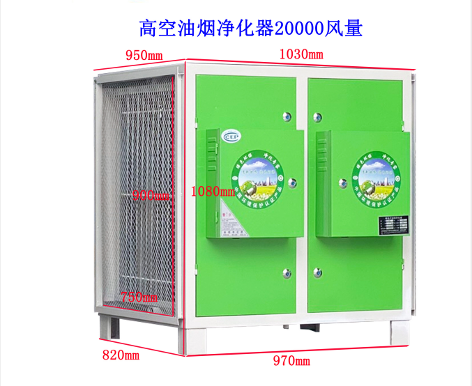 油煙凈化器十大品牌推薦，可信度高嗎?