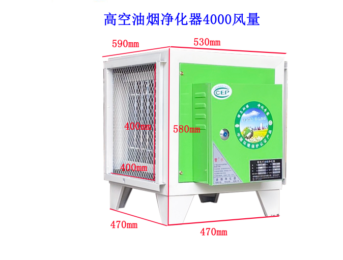 油煙凈化器的作用是什么，您了解嗎？