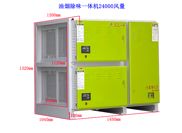 怎么保證廚房油煙凈化器的穩(wěn)定性？