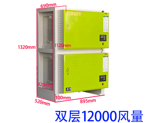油煙凈化器高空和低空有什么區(qū)別？